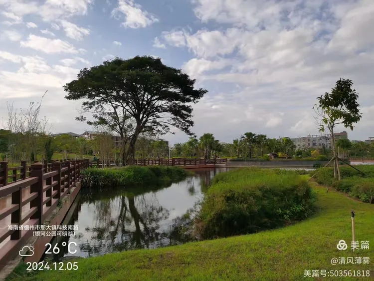 海南儋州逛公园一(南茶公园,花果山公园,银河公园)